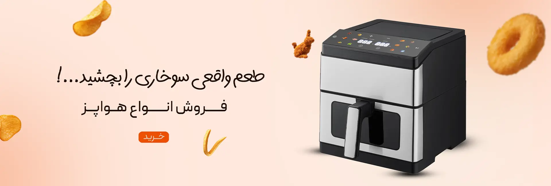 بنر ۲